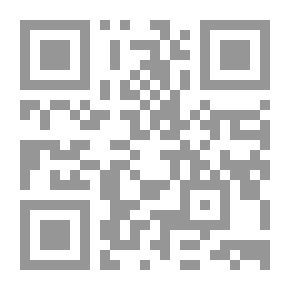 Qr Code المذكرات المحمدية في المقطفات البيانية