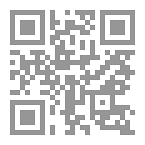 Qr Code البرلمان السوري في تطوره التاريخي 1919 - 2001