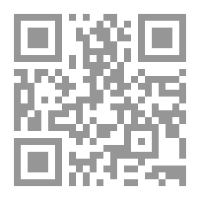 Qr Code اللباب في تفسير الكتاب - الجزء الأول - سورة الحمد