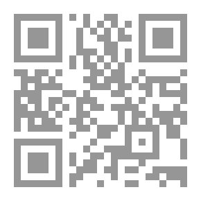 Qr Code حديث بدء الوحي في الميزان
