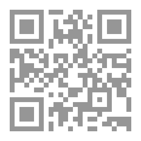 Qr Code الطريق لأسفل