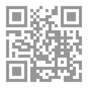 Qr Code النميمة ؛ نبلاء وأوباش ومساكين