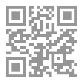 Qr Code قواعد الأحكام في مصالح الأنام