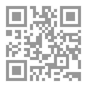 Qr Code من تاريخ الخليج فى العصر الإسلامى