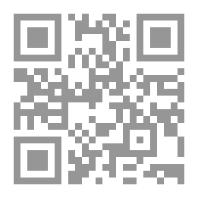 Qr Code عقود المعاوضات المالية ومدى تحول الأحام فيها