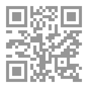 Qr Code Integration And Cooperation In Africa - The Difficulty Of The Possible Meeting Between Theories And Facts