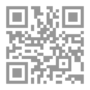 Qr Code أسس المناهج المعاصرة