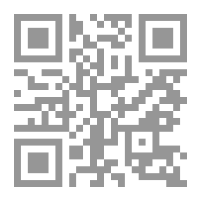 Qr Code The Palestinian Strategic Rrport 2014 - 2015