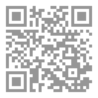Qr Code لباب أصول البدع