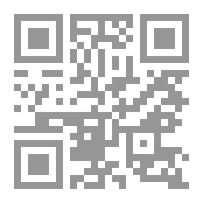 Qr Code عرس الشناشيل ؛ دراسة فنية في شعر علي الحلي