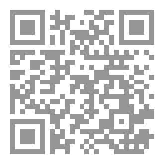 Qr Code الجانب العاطفي من الإسلام