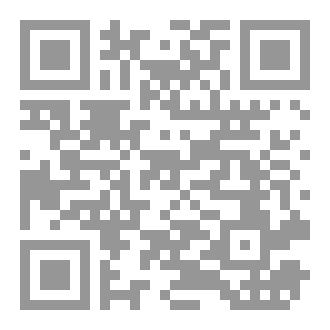 Qr Code ديوان حمد العطيوي