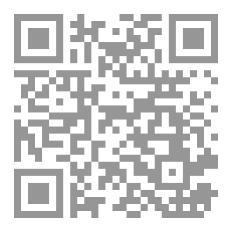 Qr Code كتاب (الموسوعة القرآنية في علم النفس البشرية)