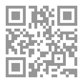 Qr Code النظرية العامة لحقوق الإنسان ؛ تطور الحقوق والحريات العامة والآليات القانونية لحمايتها