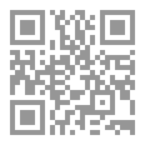 Qr Code Under The Dark Sky