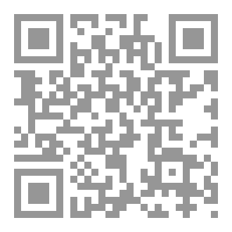 Qr Code رسول الاميين : بصائر