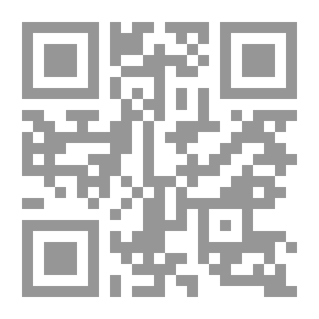 Qr Code المعتبر فى الحكمة