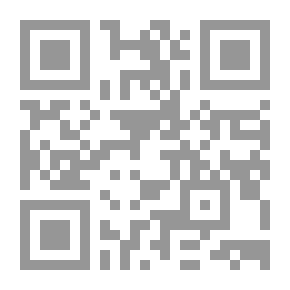 Qr Code توجهات حديثة لإعداد معلم المستقبل