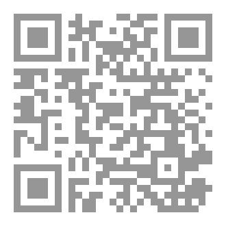 Qr Code دور نظام المعلومات المحاسبي في تحسين أداء الوظيفة المالية في المؤسسة الإقتصادية