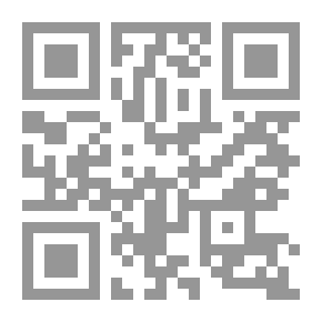 Qr Code The Strategic Plan For The Renaissance Of The Ummah (The Future Of Islam Series Book 2)