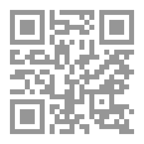 Qr Code شاعرات الأندلس والمغرب