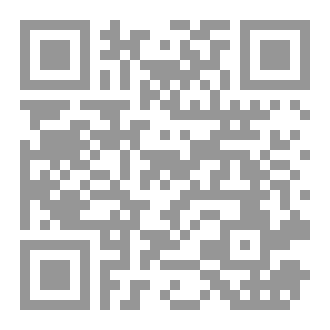 Qr Code بيلّا