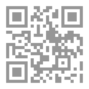 Qr Code تنظيم الدولة دراسة تحليلية في بنية الخطاب