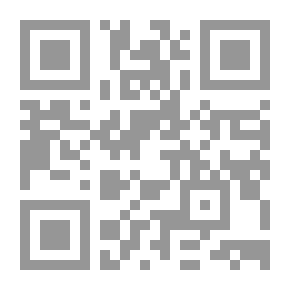 Qr Code قانون التسامح