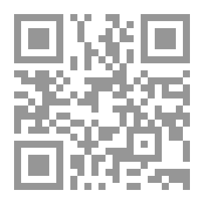 Qr Code قفز في كتاب الرياضيات 2