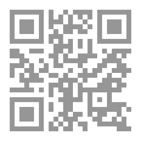Qr Code نزف بريء