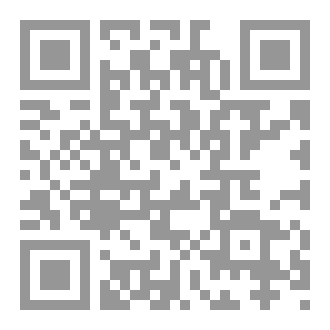 Qr Code أنين الثرى
