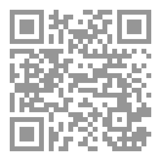 Qr Code أخر رسالة من الأرض