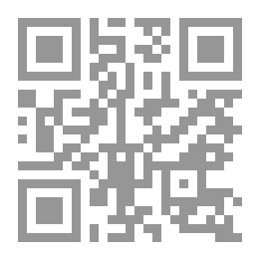 Qr Code السفينة المحكوم عليها ، المجلد 1 (من 3)