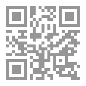 Qr Code Trigonometry V.2