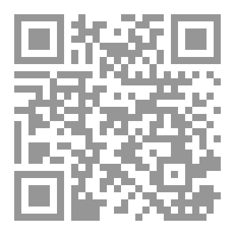 Qr Code The Era Of The Rightly Guided Caliphs