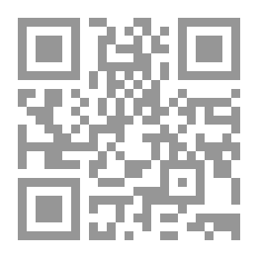 Qr Code في قضايا اللسانيات وتحليل الخطاب