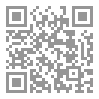 Qr Code الهوية بين الفقد والمدد