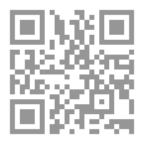 Qr Code الشرح المليح على مقدمة غرامي صحيح