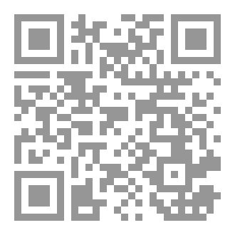 Qr Code كتاب رقم ( 429 ) من سلسلة الكامل