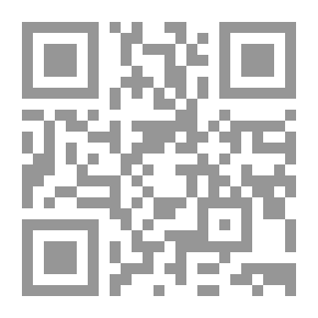 Qr Code أغنية سمر