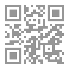 Qr Code مجمل التوحيد