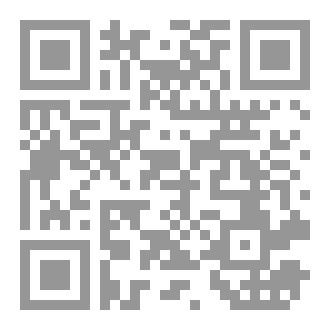 Qr Code إكسورديوم (ماضي الحمــاة)