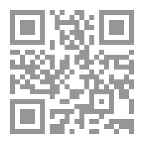 Qr Code Encyclopedia Of The Indexed Dictionary Of The Words Of The Prophet's Hadith Of The Six Books, Part 15
