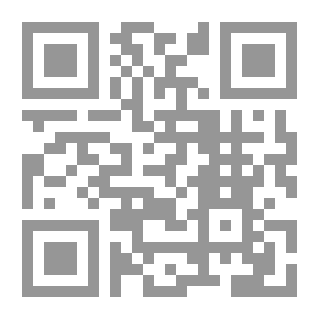 Qr Code التنبيهات المستنبطة على كتب المدونة والمختلطة : القسم الأول