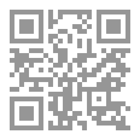 Qr Code وجوب تحكيم الشريعة الإسلامية في شئون الحياة كلها