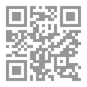 Qr Code ذكر المدلسين