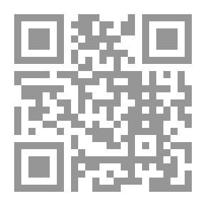 Qr Code كلمة منفعة - الجزء الثالث