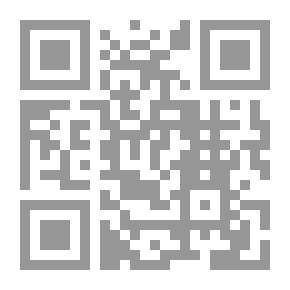 Qr Code الدليل الجامع إلى كتب أصول الفقه