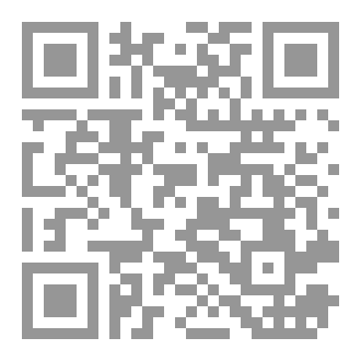 Qr Code شواهد نحويَّة