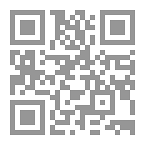 Qr Code The English Essay And Essayists